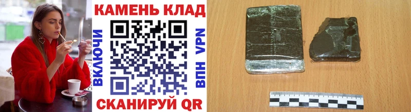 Купить закладку Конопля  Альфа ПВП  Мефедрон  Нея
