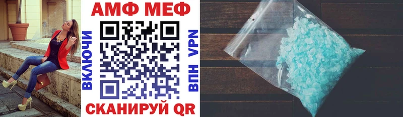 АМФЕТАМИН Розовый  Купить  Нея 