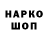 Амфетамин VHQ Bega Turkmen
