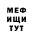 Amphetamine Розовый TD Ekko