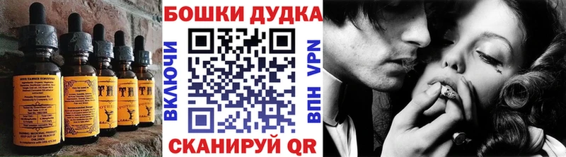 Еда ТГК конопля  Купить  Нея 