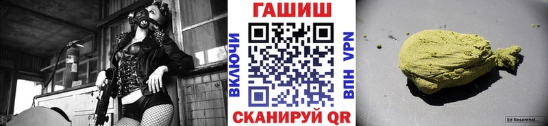Гашиш Изолятор Нея