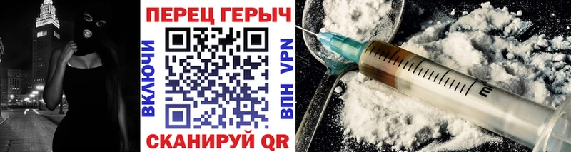 Купить закладки  Нея  Героин гречка 