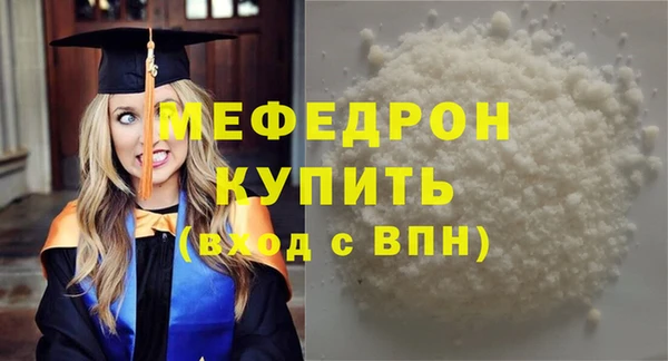 бутират Инсар