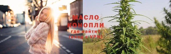 бутират Инсар