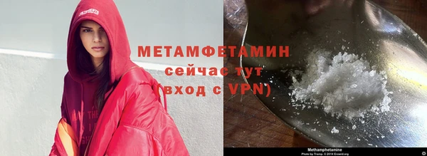 mdpv Инта