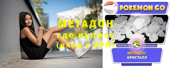 mdpv Инта
