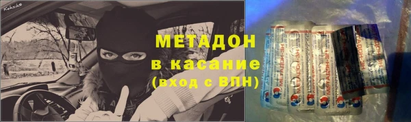 бутират Инсар