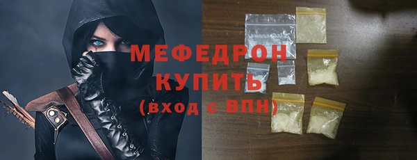 бутират Инсар