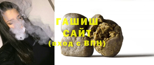 бутират Инсар