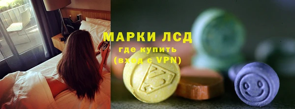 бутират Инсар