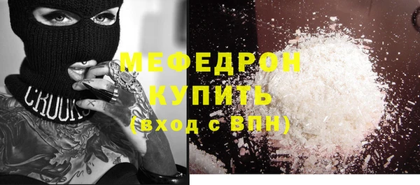 бутират Инсар