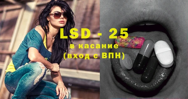 бутират Инсар
