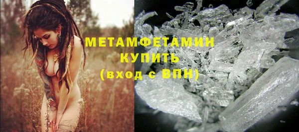 бутират Инсар