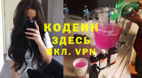 бутират Инсар
