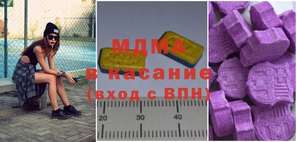 бутират Инсар