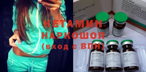 бутират Инсар