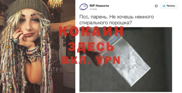 mdpv Инта
