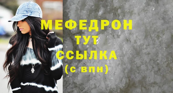 бутират Инсар