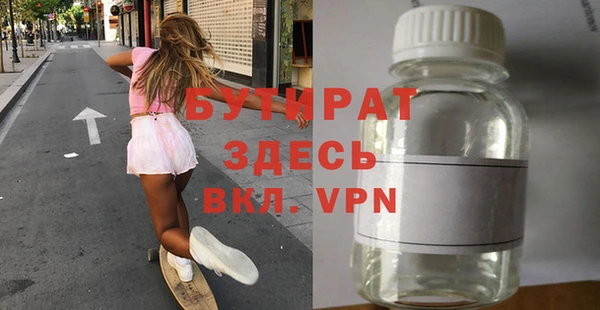 mdpv Инта