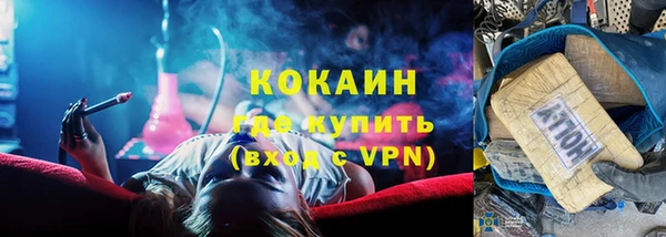 бутират Инсар