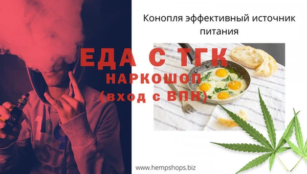 бутират Инсар