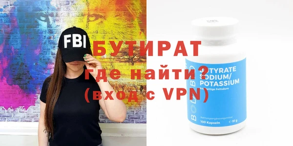 mdpv Инта