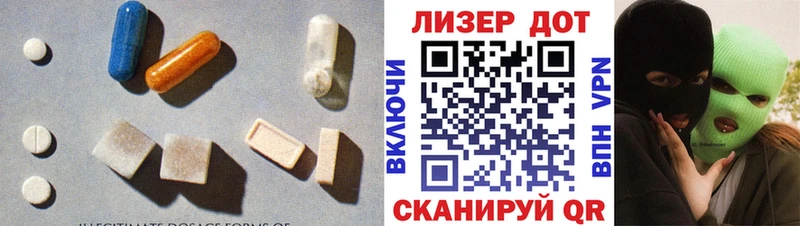 Купить  Нея  Лсд 25 экстази кислота 