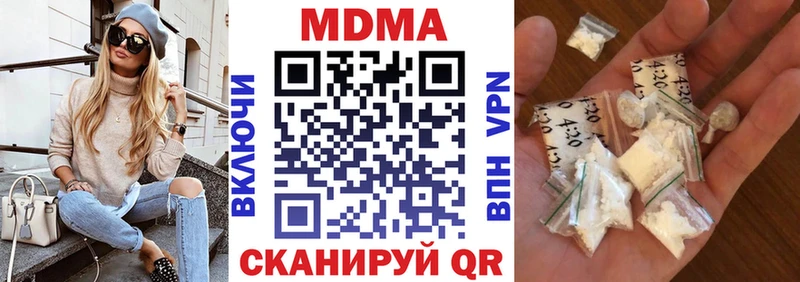 Купить где  Нея  MDMA кристаллы 