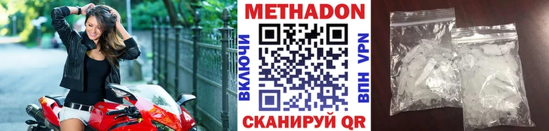 Купить где  Нея  Метадон мёд 