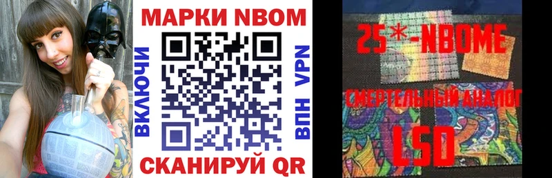 Купить  Нея  Марки N-bome 1500мкг 